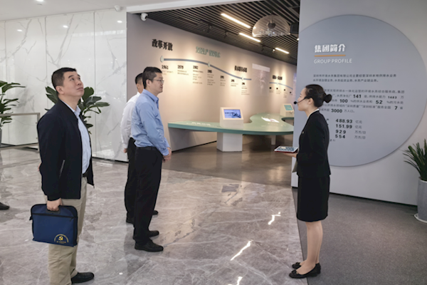 珠海水控集团到深圳环境水务集团进行智慧水务技术交流